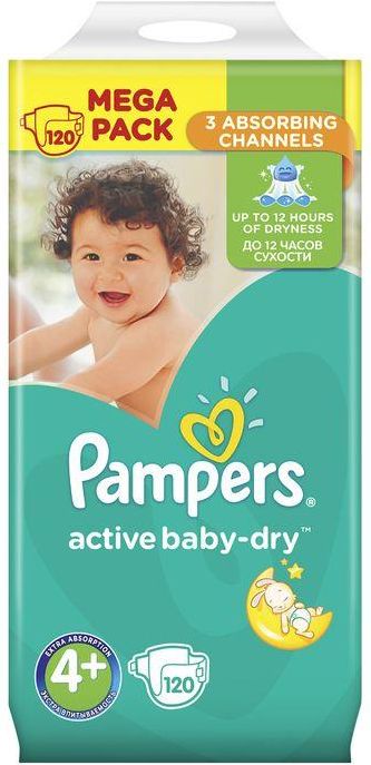 pampers 2dla dorosłych w rossmann