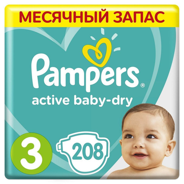 praca pampers magazyn warszawa