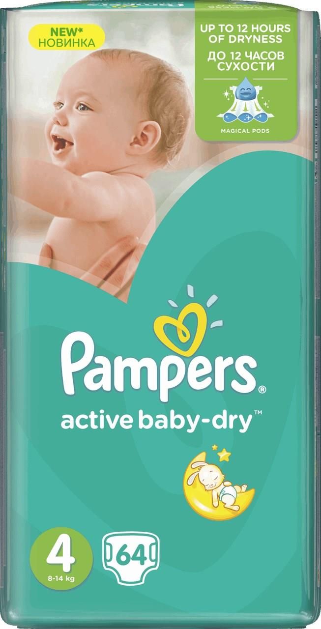 basen czy pampers