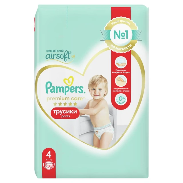 pants pampers 5