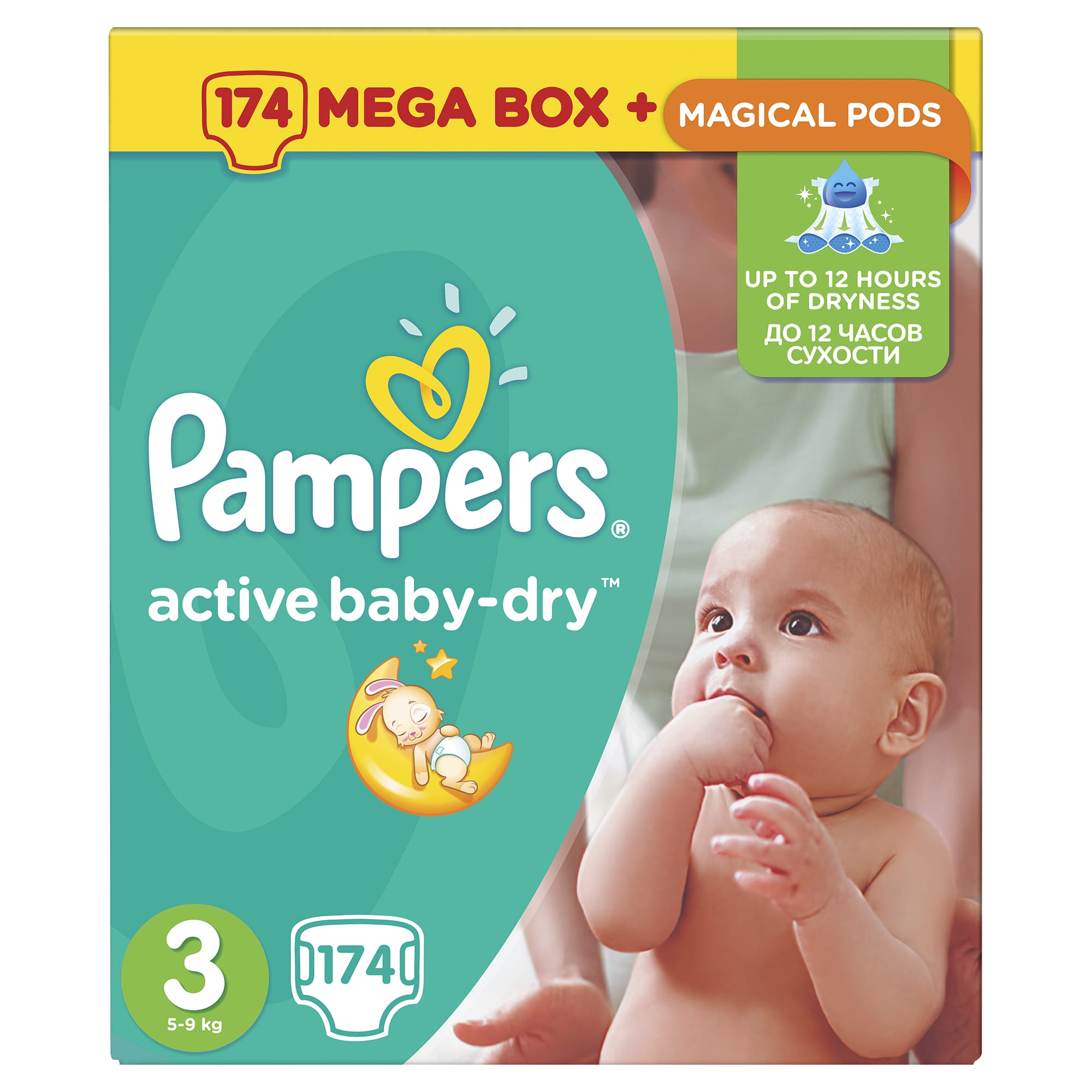 pampers pants 3 56