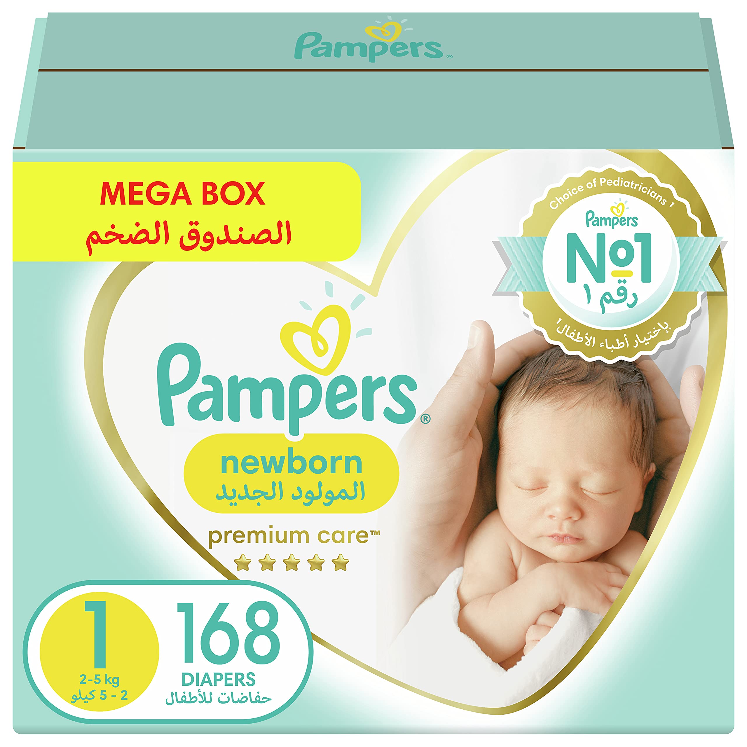 pieluchomajtki pampers 5 carrefour