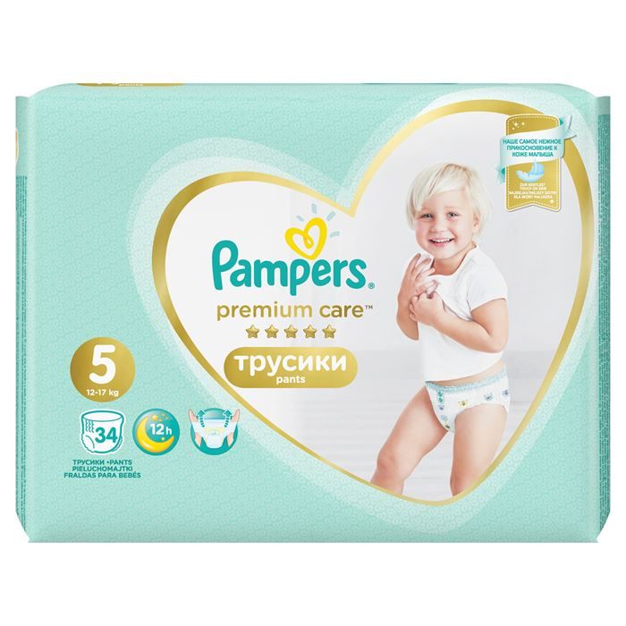 pampers pieluszki zapas 4 maxi aż 174 sztuk