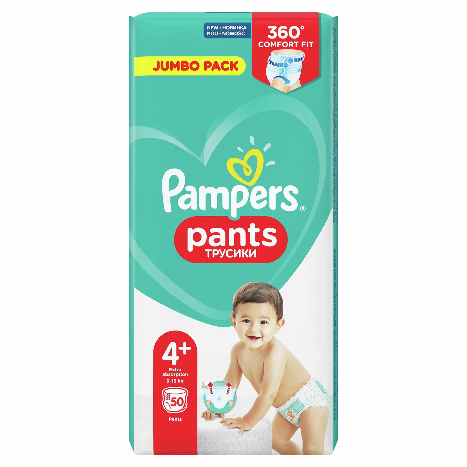 pamper new baby czy active baby