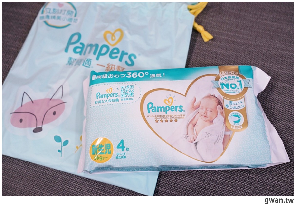 netto pieluchy pampers