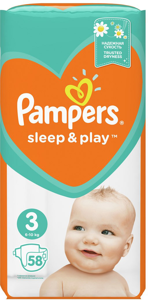 pieluszki pampers supepharm