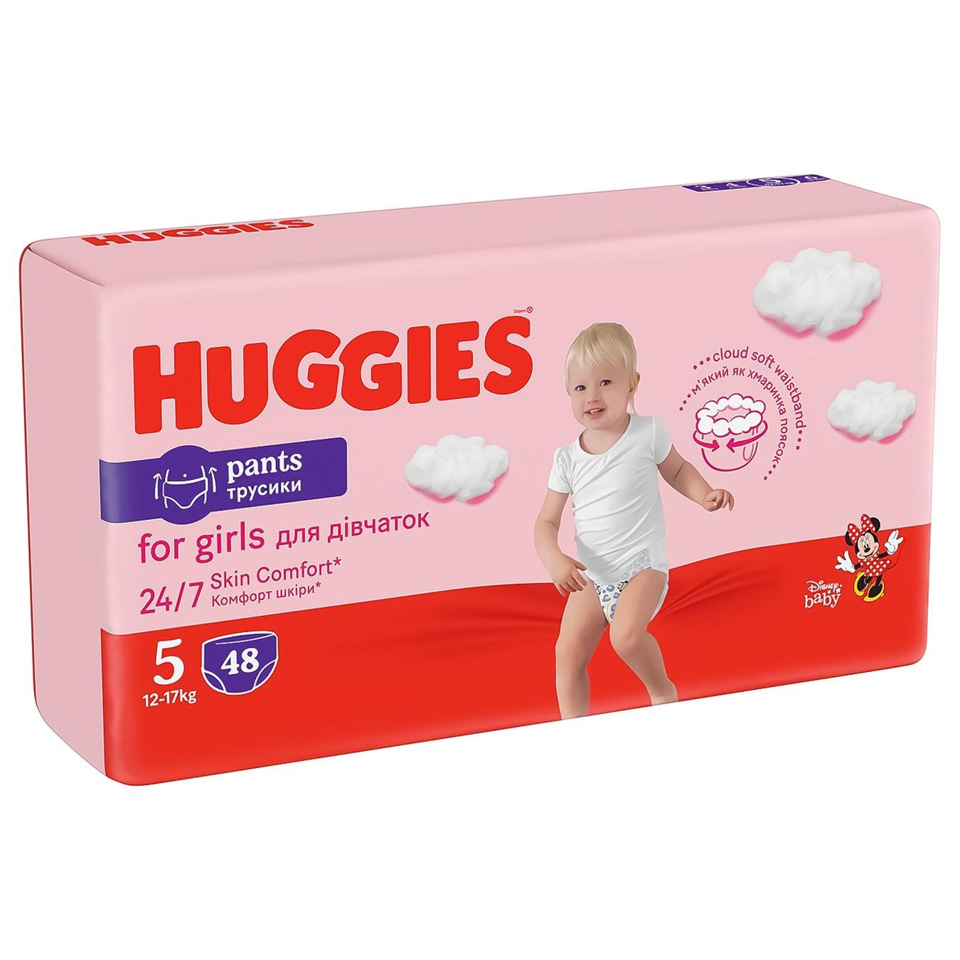 pieluchy pampers 4 caufland