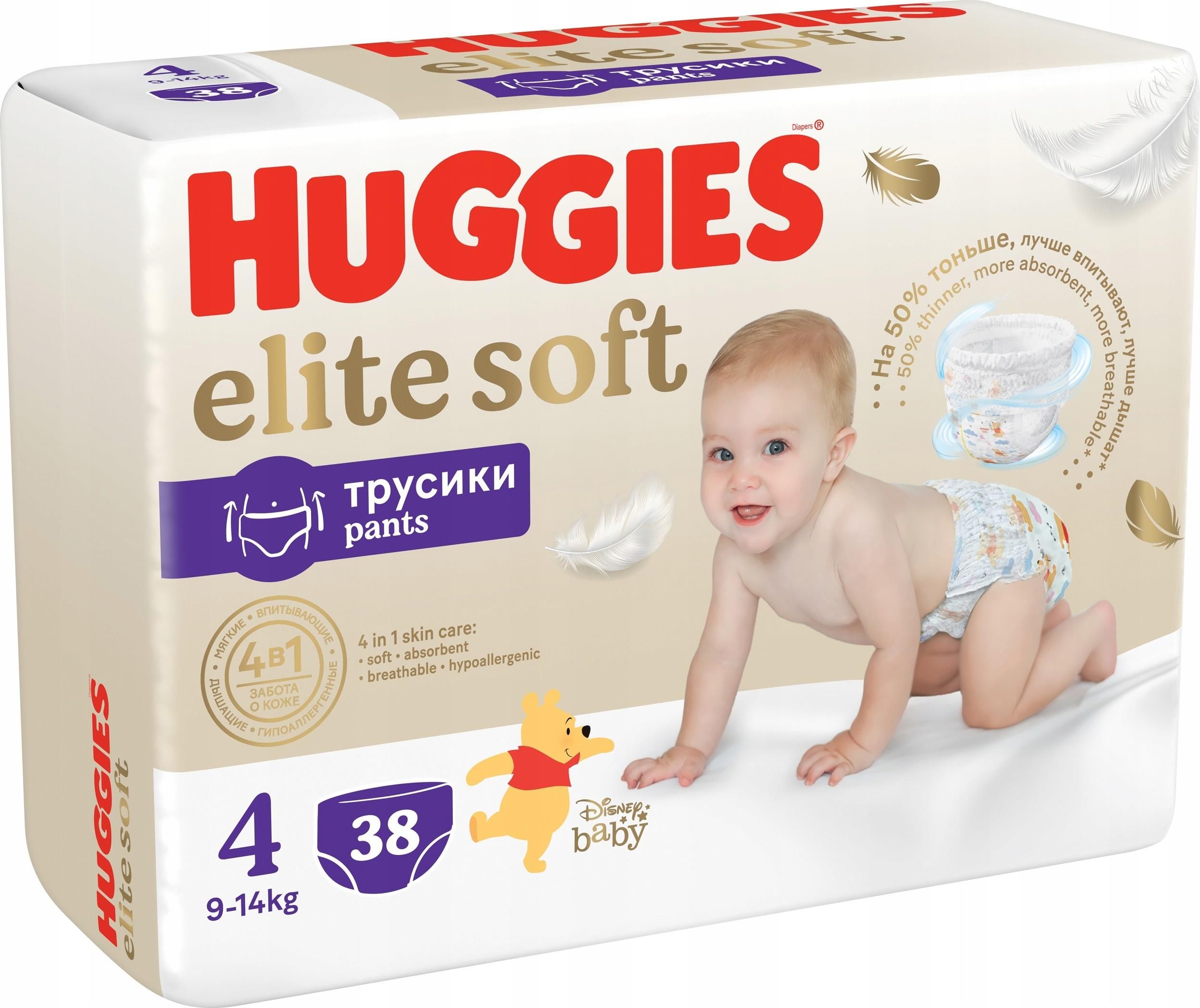 pieluchomajtki pampers tesco uk