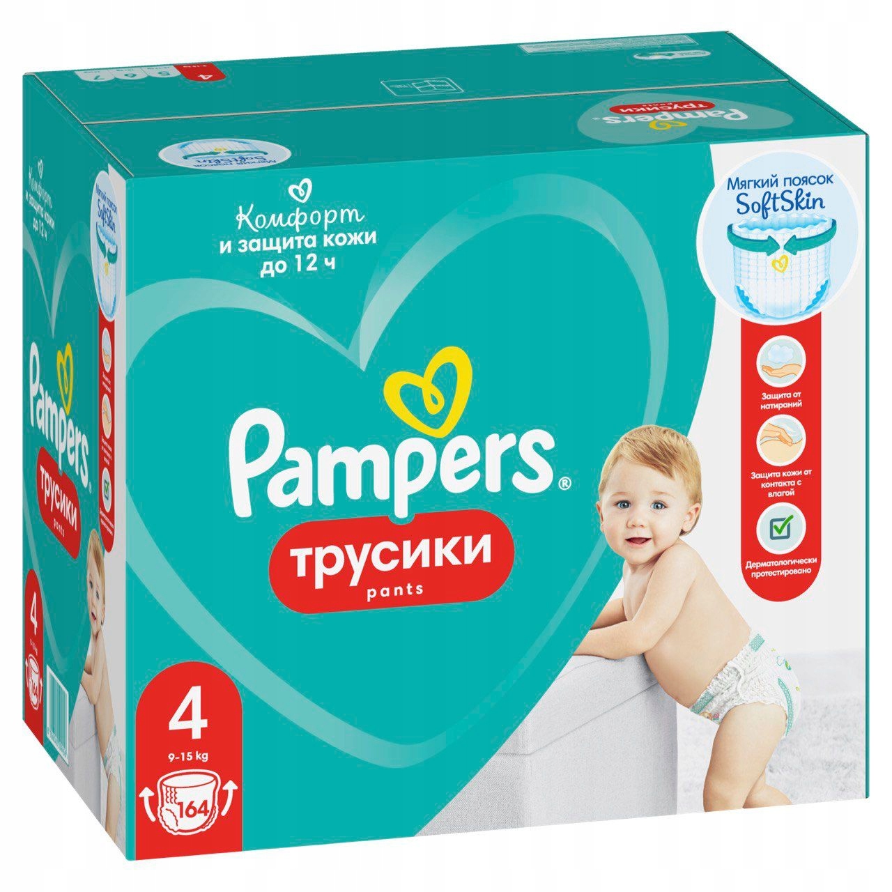 pampers splashers 4 5