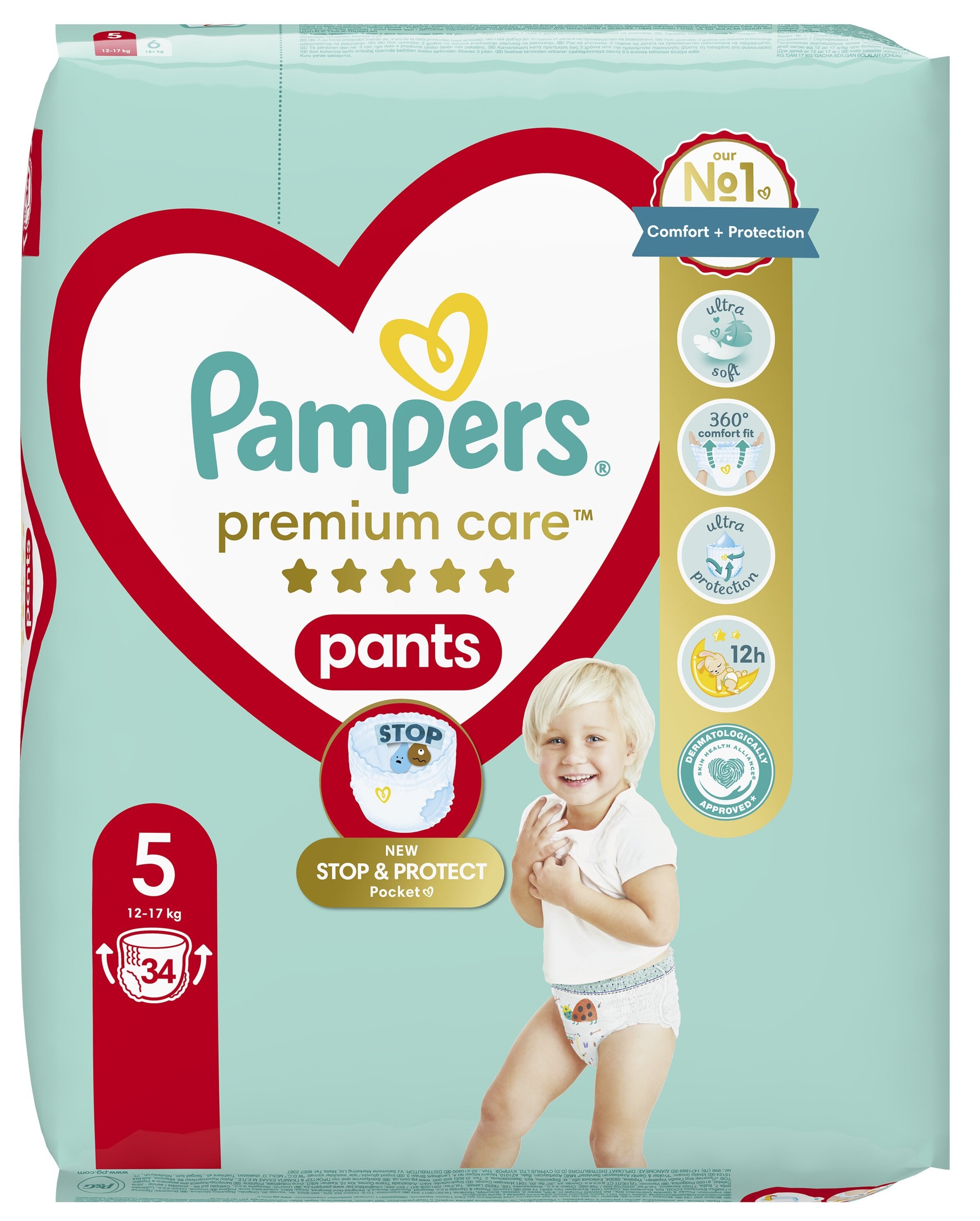 feedo pampers pants mega box