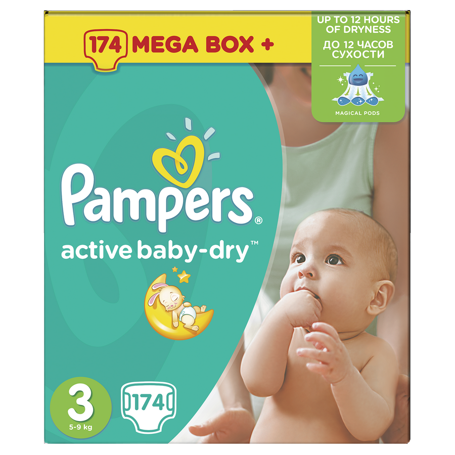 pampers zakladanie pieluchy