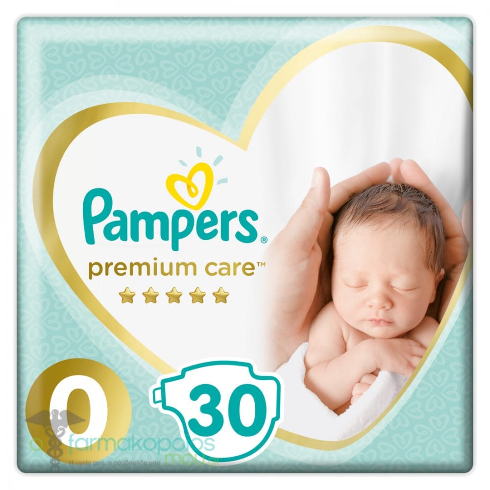 pampers active baby 5 tesco