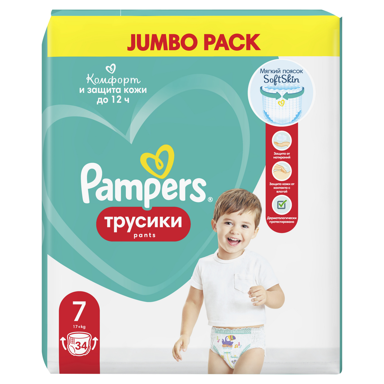 pieluszki pampers premium 1