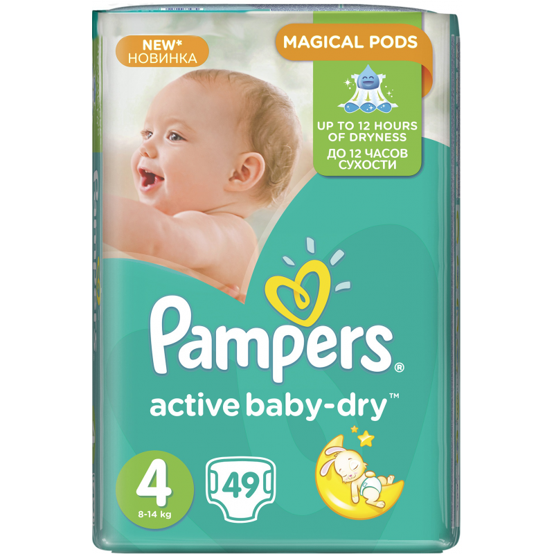 pampers happy nr 2 pret