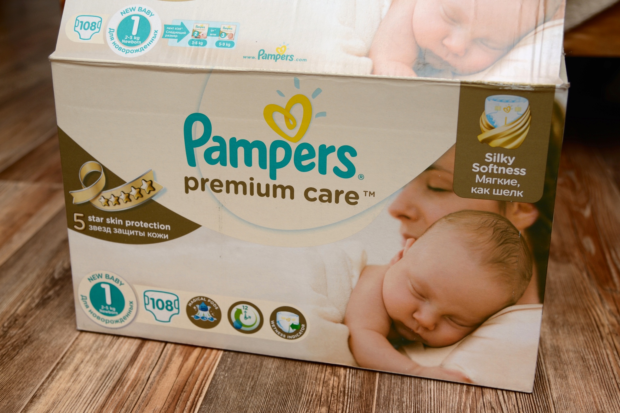 pampers new baby dry 3 rossmann