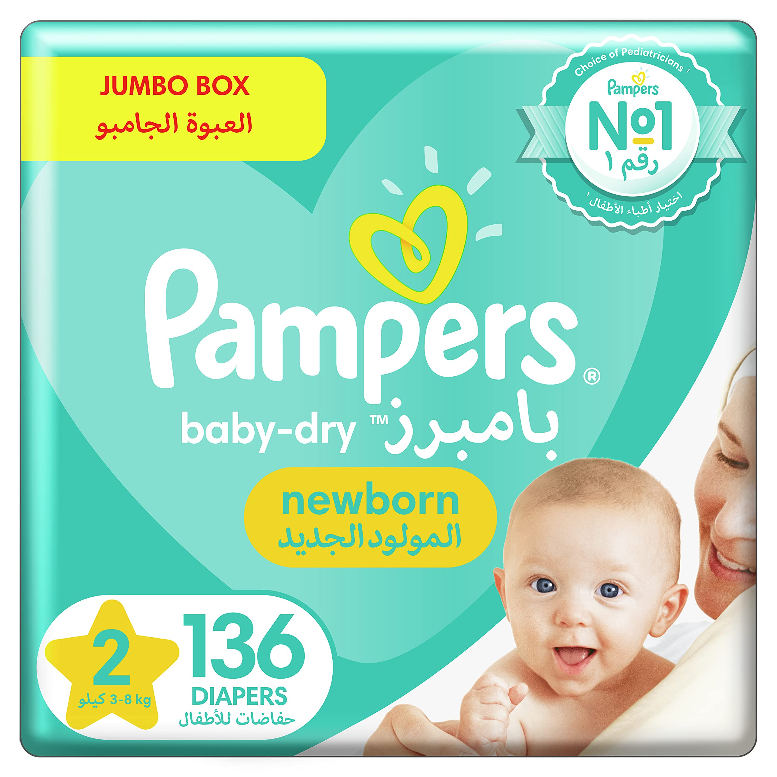 pampers premium care 2 emag