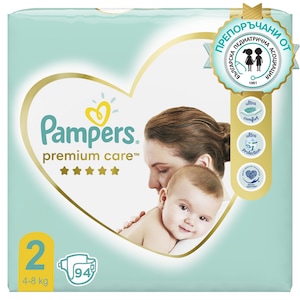 pampers fitness challenge