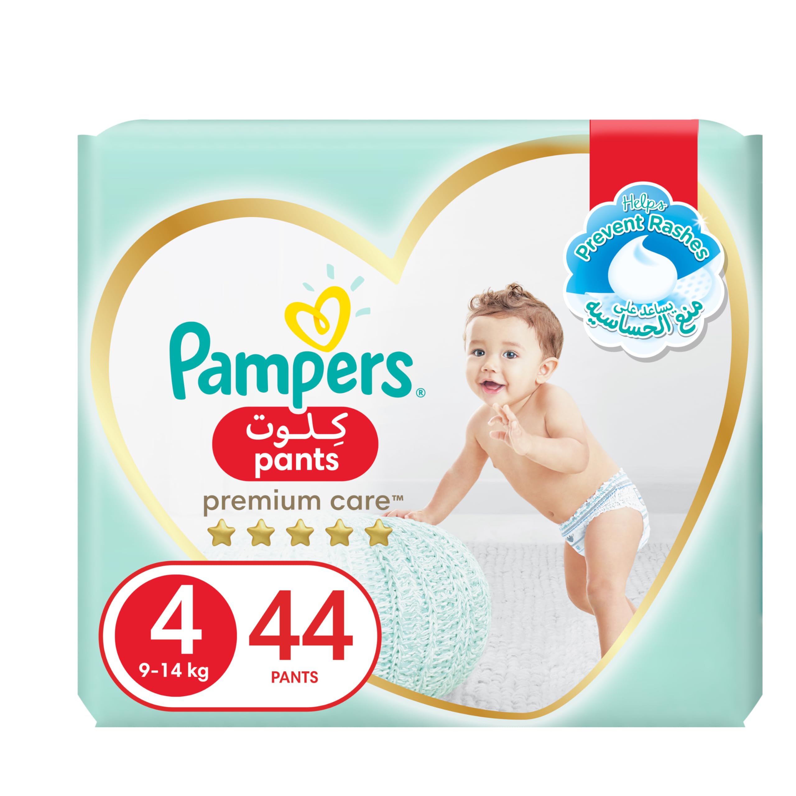 pampers na babyshower