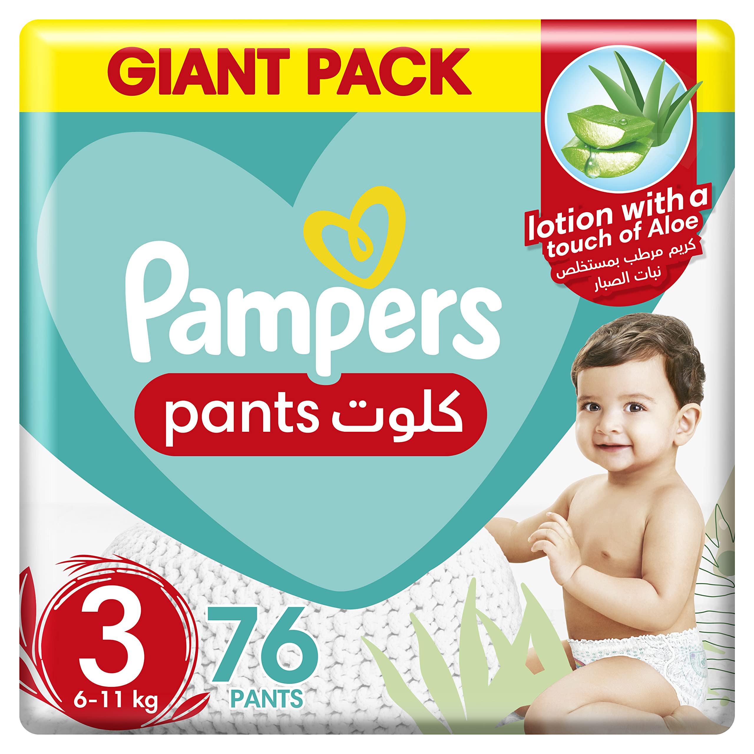 pampers baby dry premium protection difference