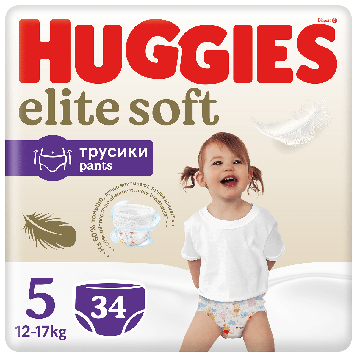 bebe modelo huggies