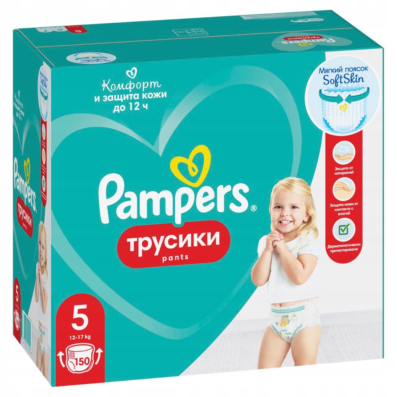 pampers rozmiar 3 44szt