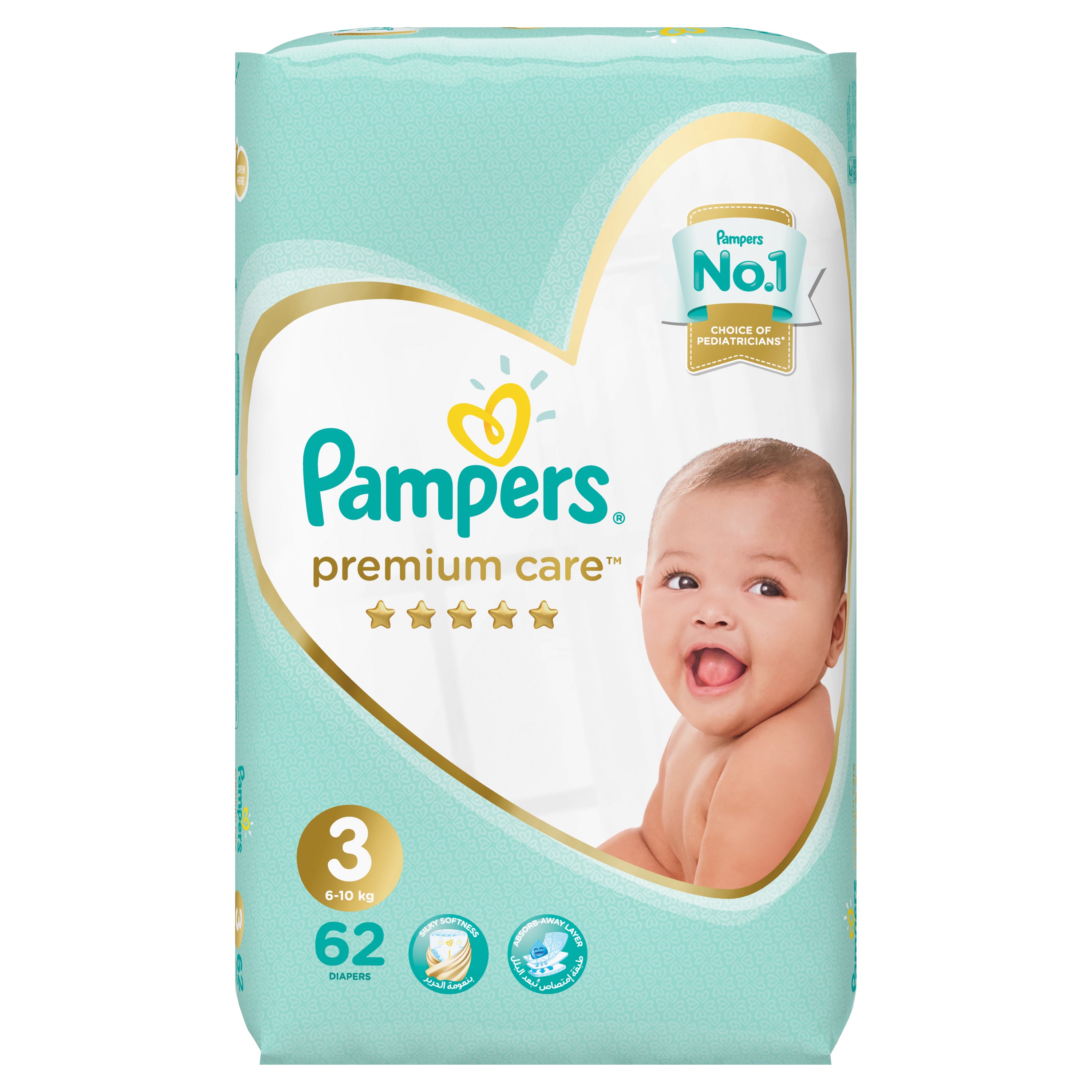 ceneo pampers fun 5