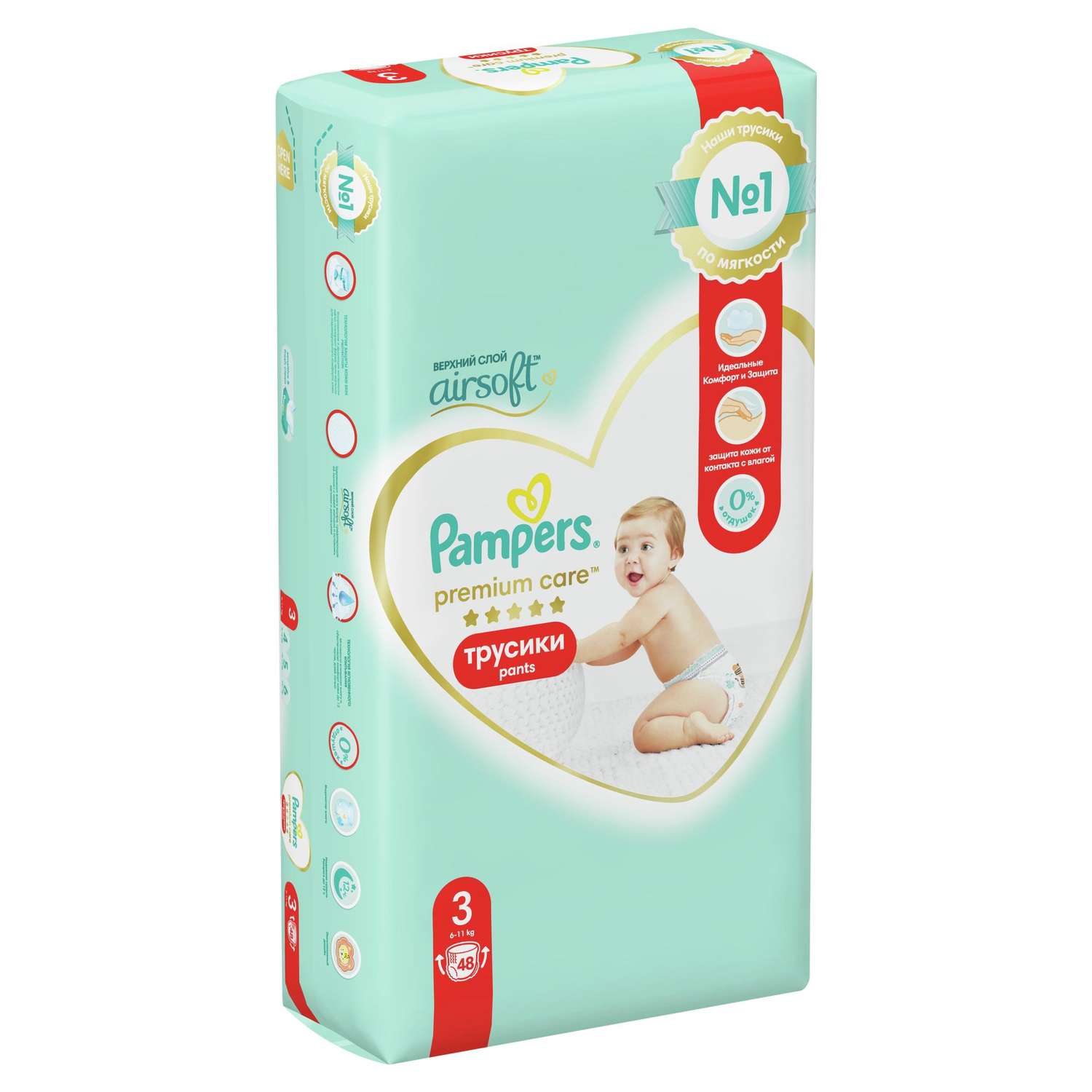 pampers chusteczki nawilżane baby fresh