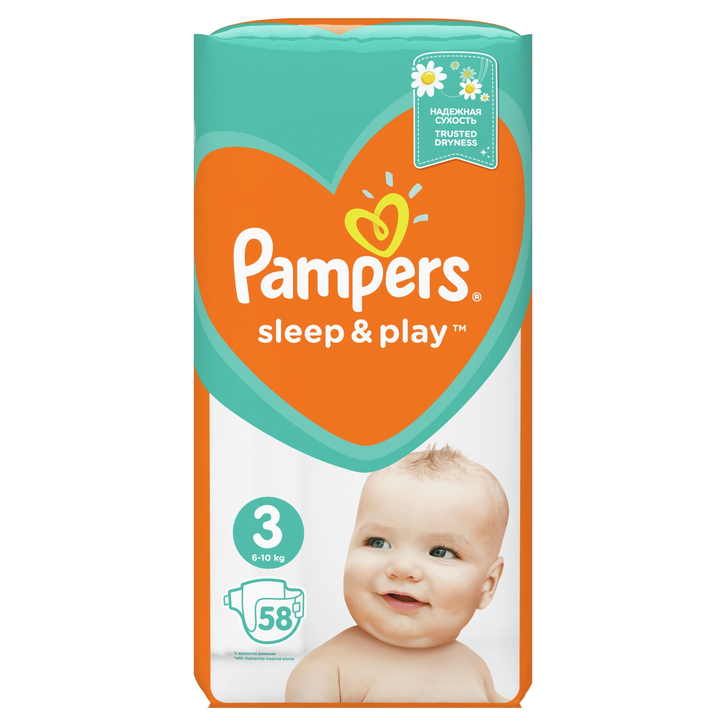 promocja na pieluchomajtki pampers