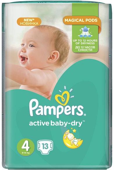 nowe pieluchy pampers dzień i noc