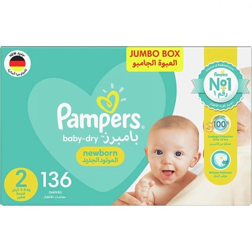 pampers w prezencie rossmann