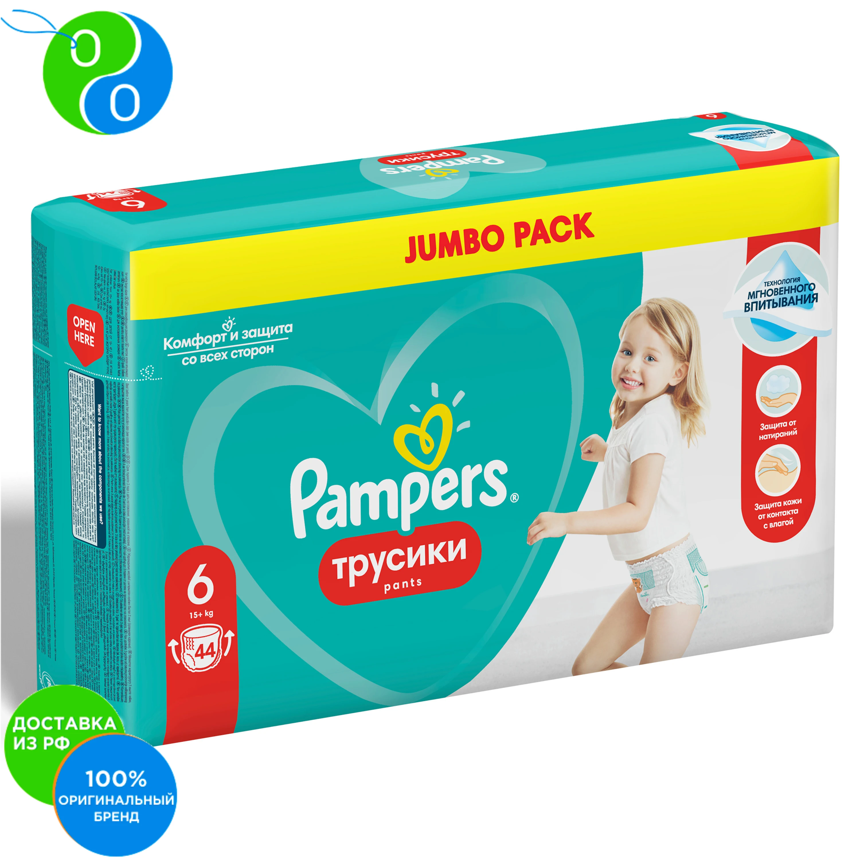 pampers sensitive chusteczki nawilżane 4 x 52 sztuk