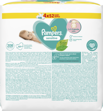 pampers 1 22 szt cena