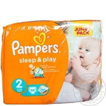 pampers do drukarki brother dcp-2315w