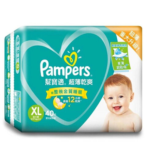 premium care 1 pampers