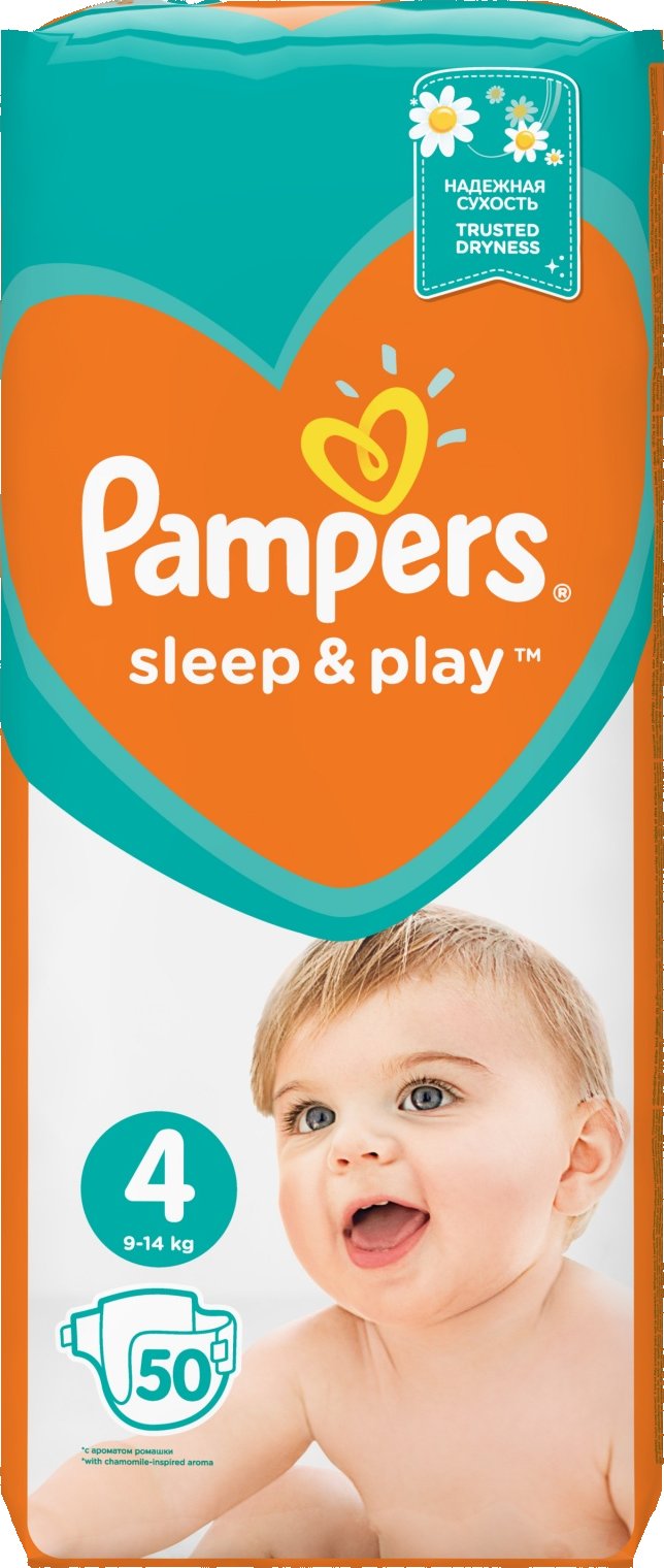 rossmann pampers 1