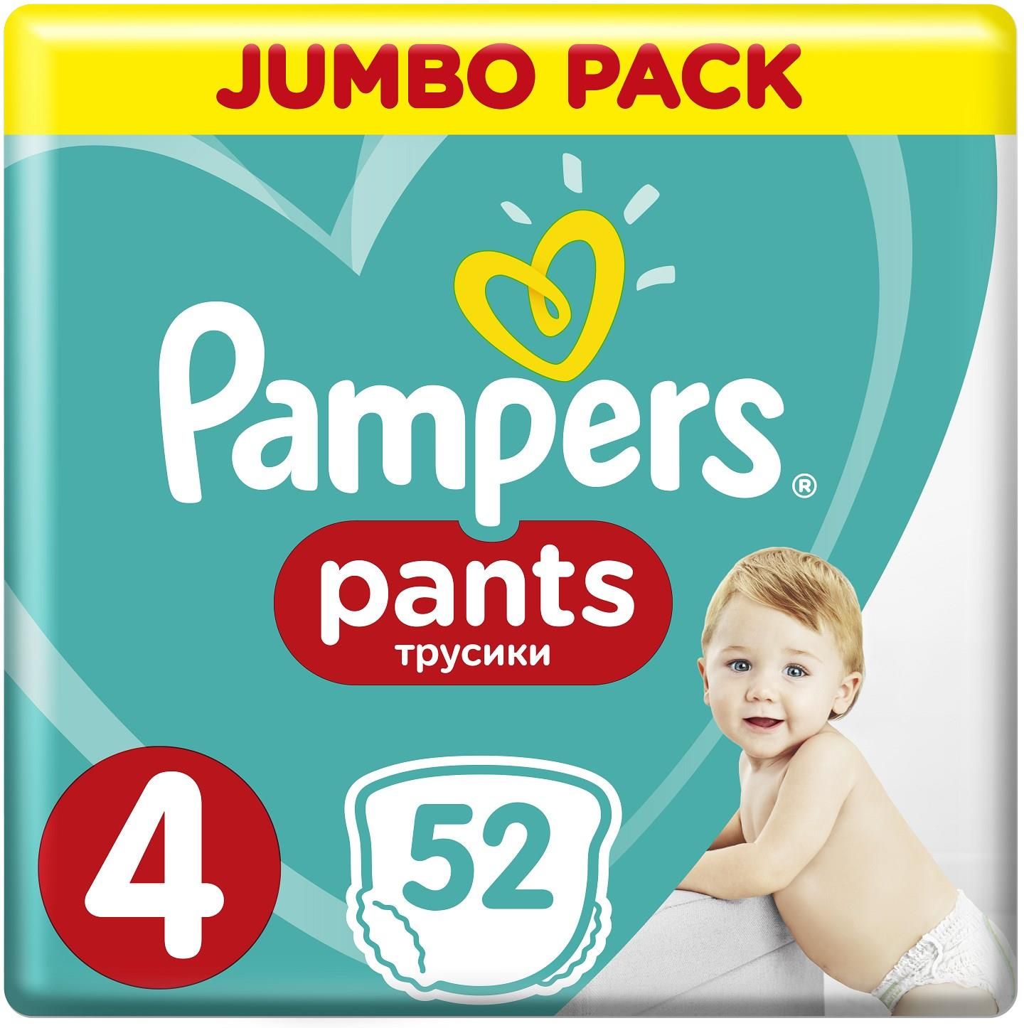 pampers premium care prezentacja