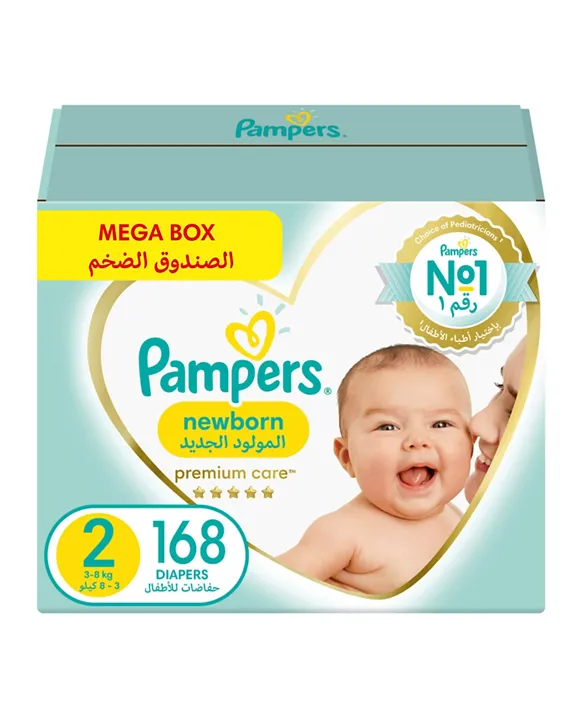 chusteczki pampers w pudelku