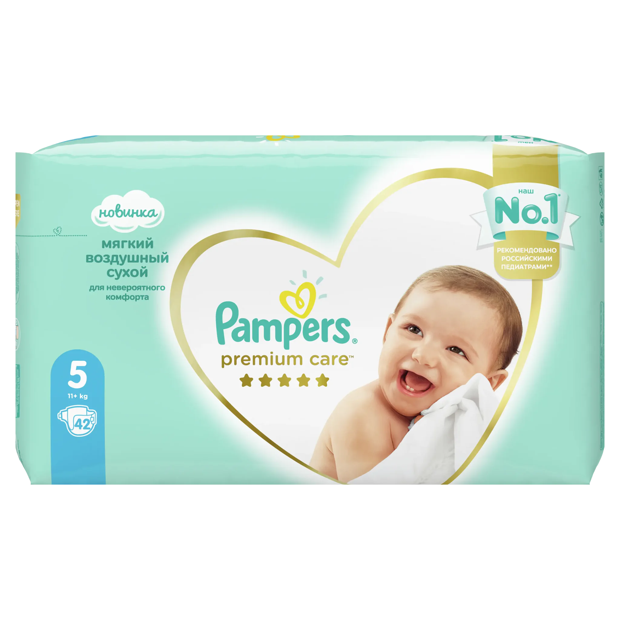 apteka gemini pampers 2