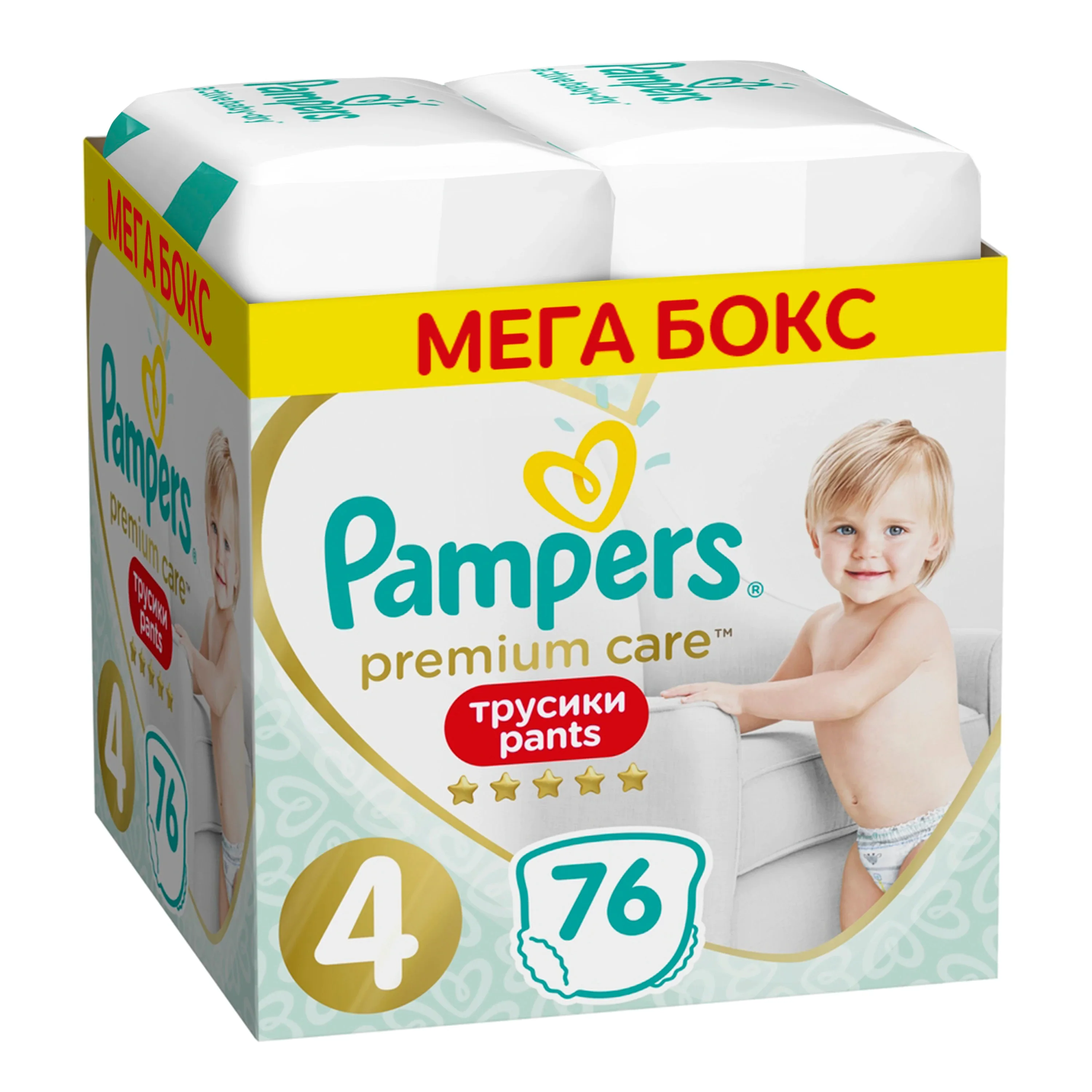 pampers rozmiary 3