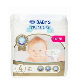 pieluchy pampers premium care 1 tesco