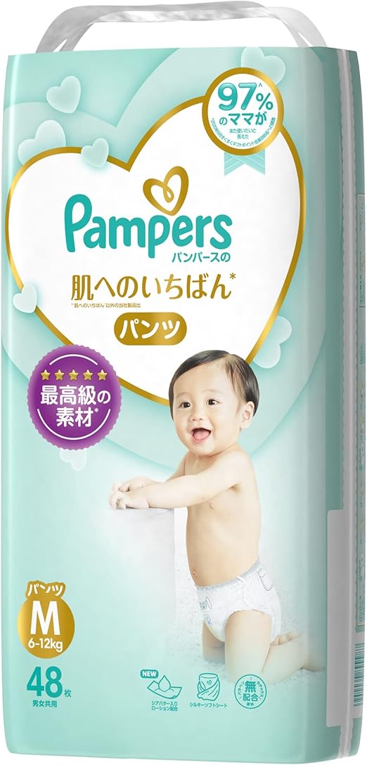 pampers największa paczka