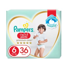 pampers song