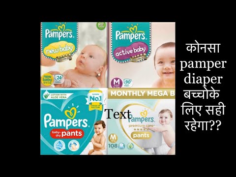 pampers dziecka