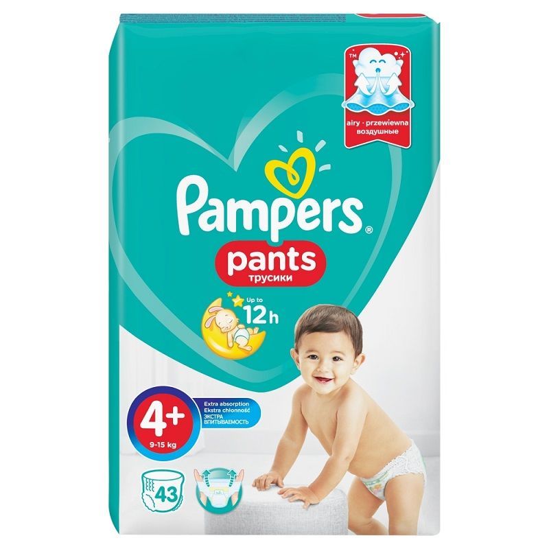 muumi pampers