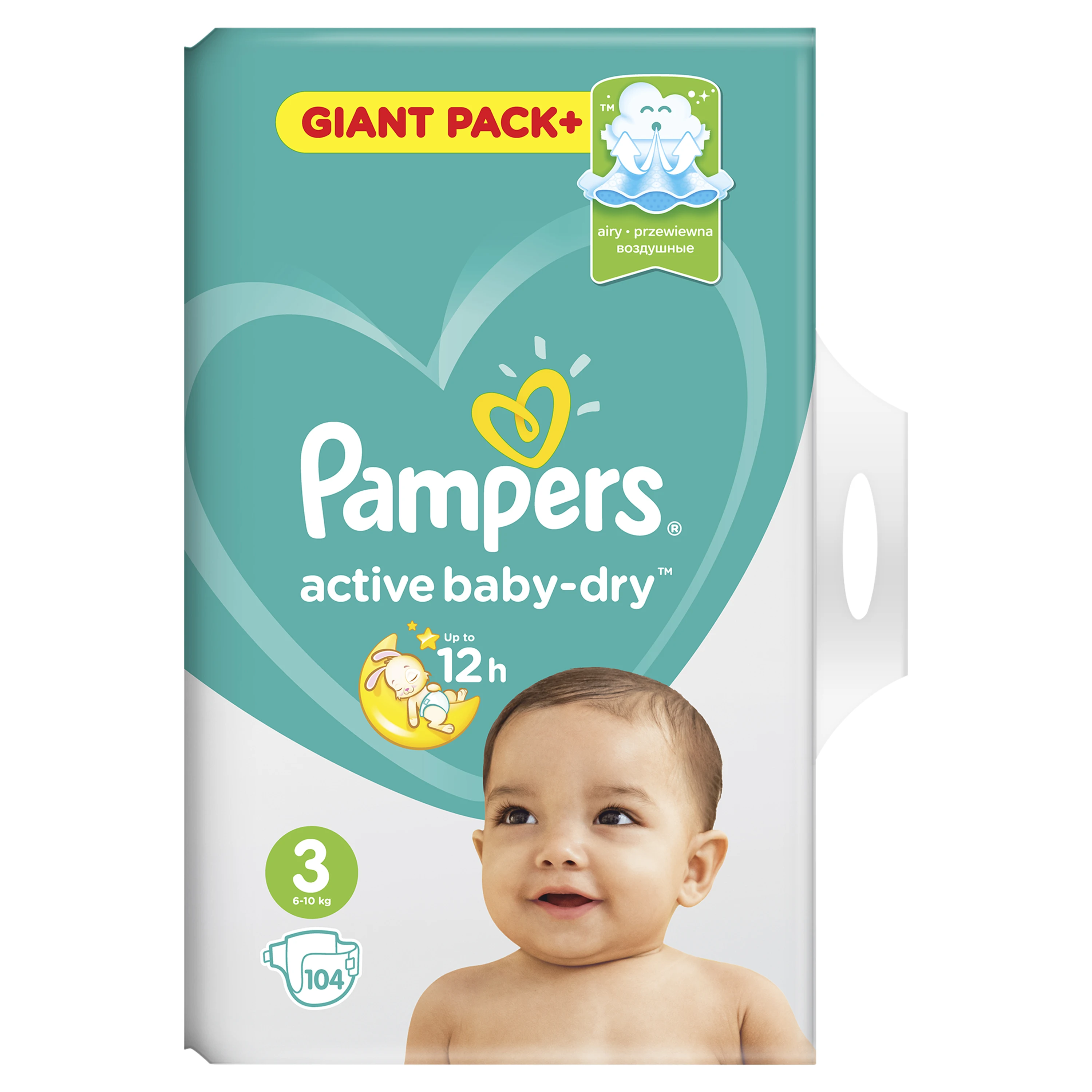 pampers pants 5 96 szt