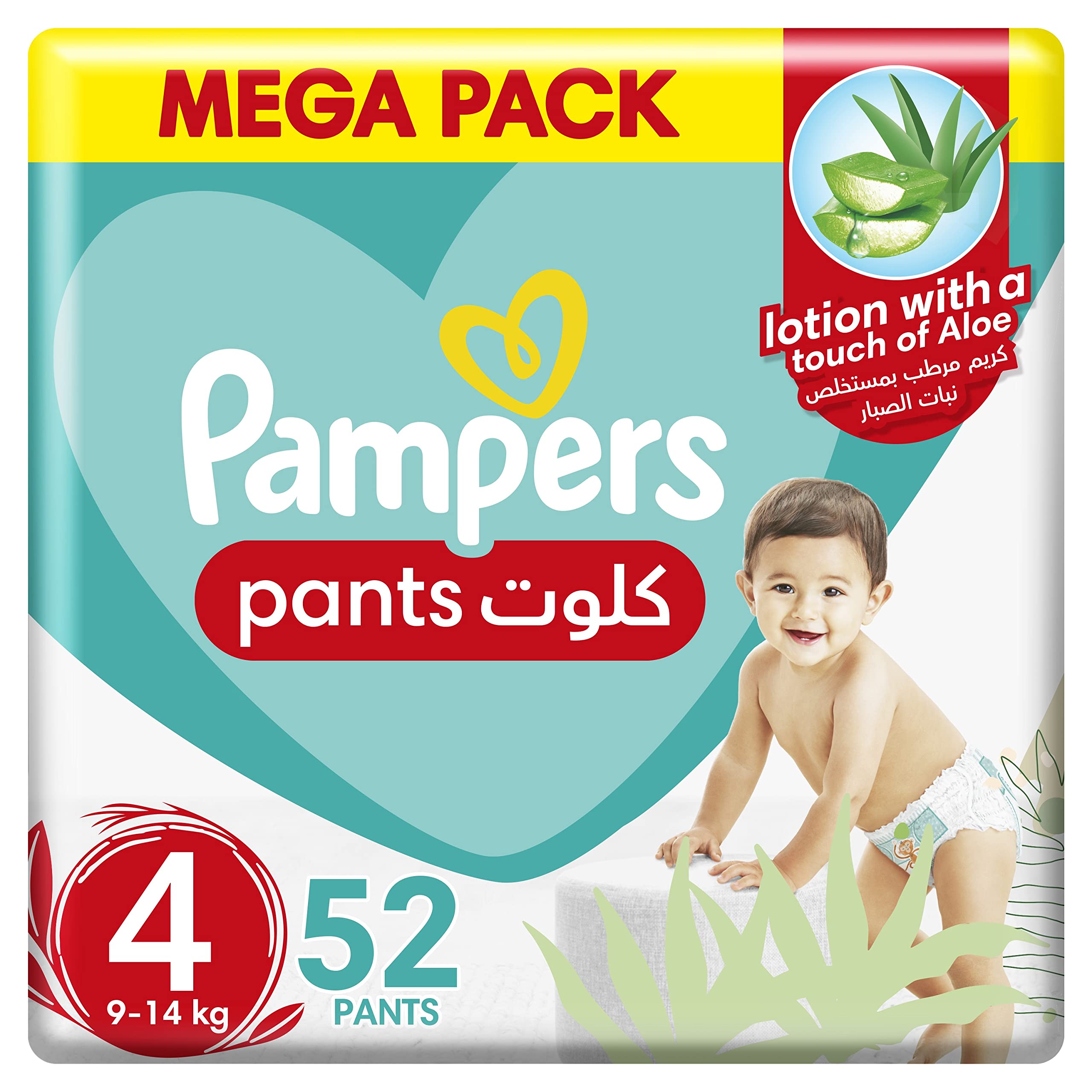 pampers firma kontakt