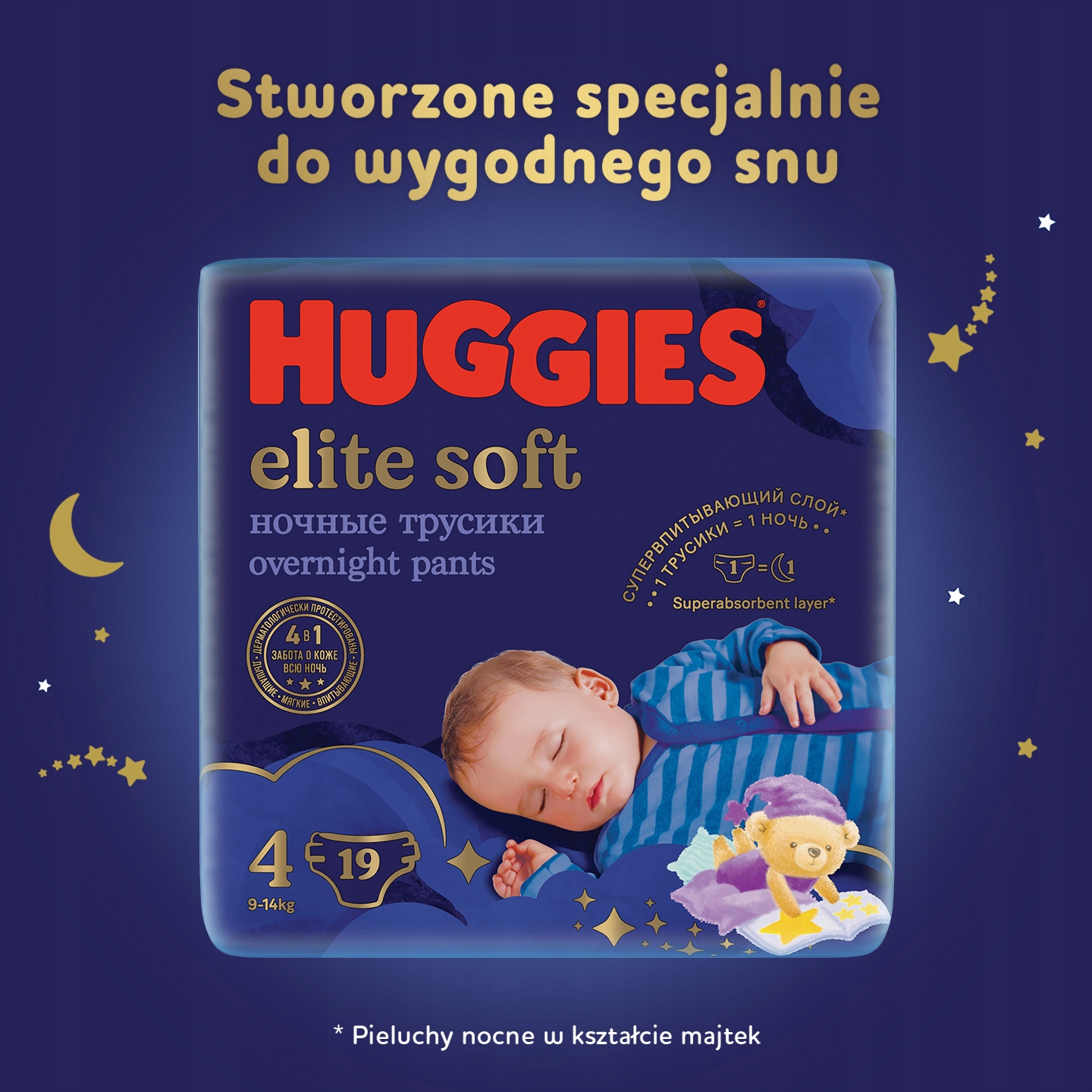 huggies little swimmer 5-6