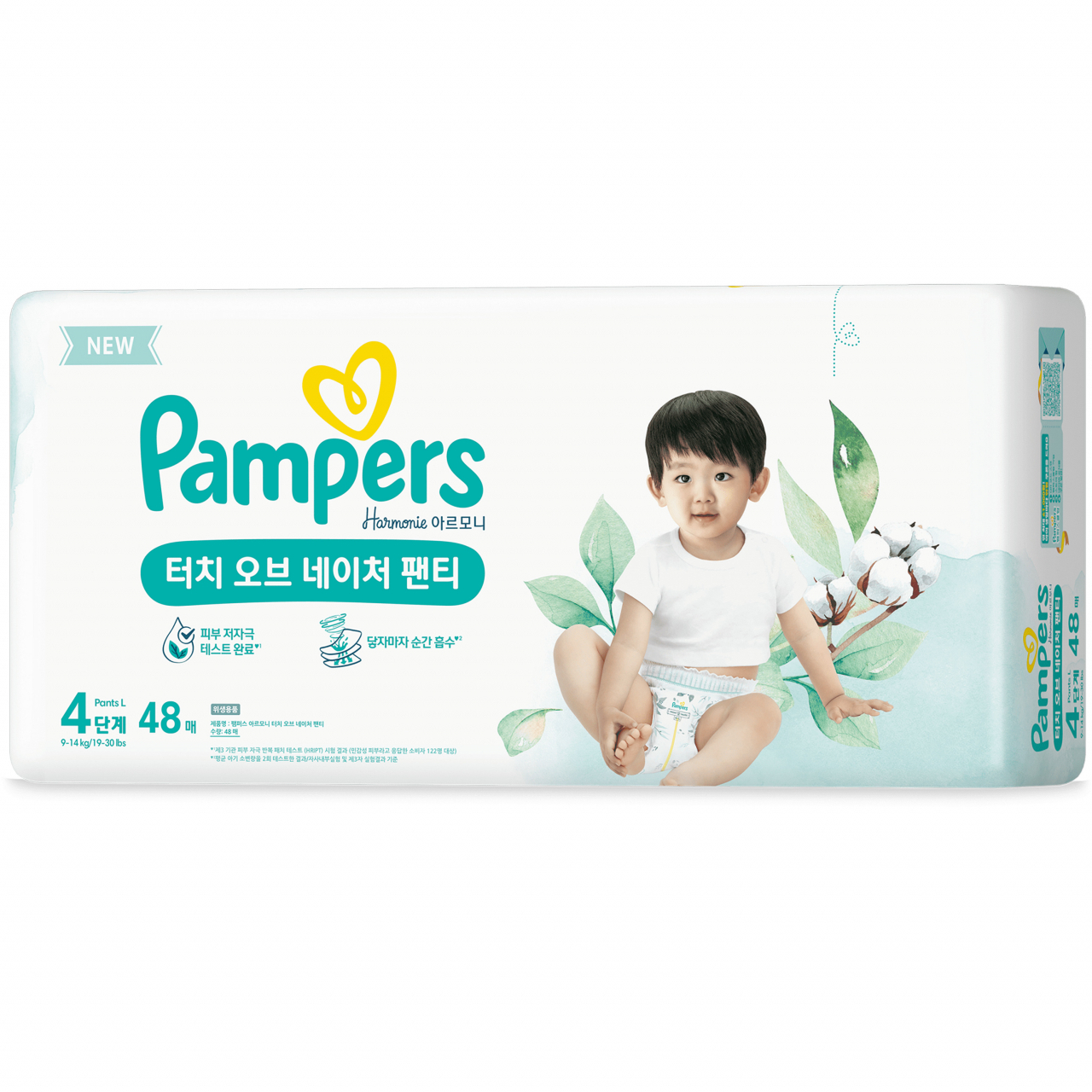 pampers premium care 1 do kiedy