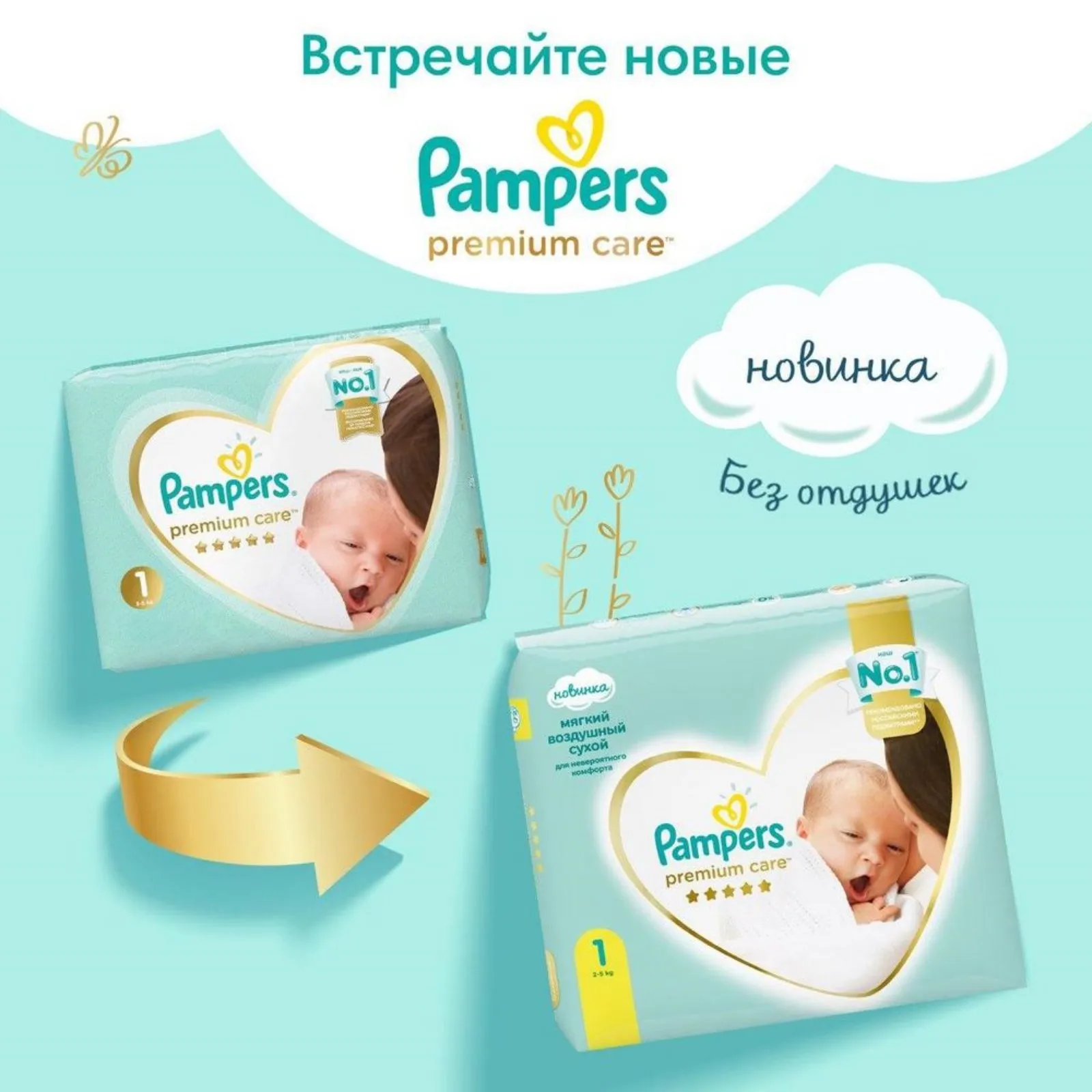 26 tydzień ciąży pampers