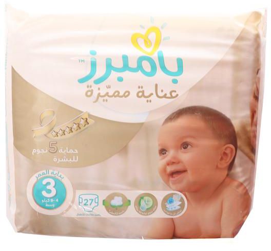 pieluszki pampers premium care newborn 2-5kg 88 szt cena